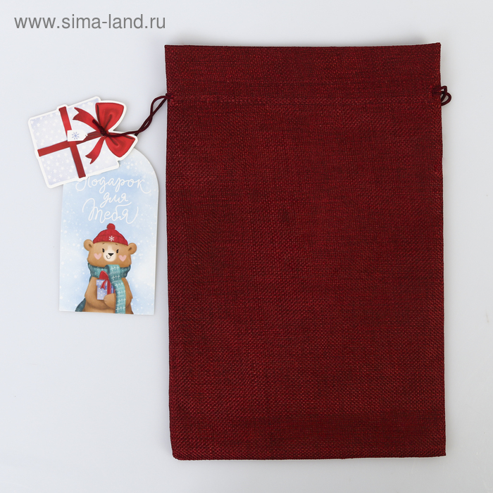 Мешок подарочный «Подарок для тебя», 20 × 30 см +/- 1.5 см мешок подарочный новогодний подарок 28 х28 см