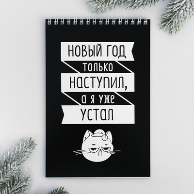 1 Новый Год Наступил