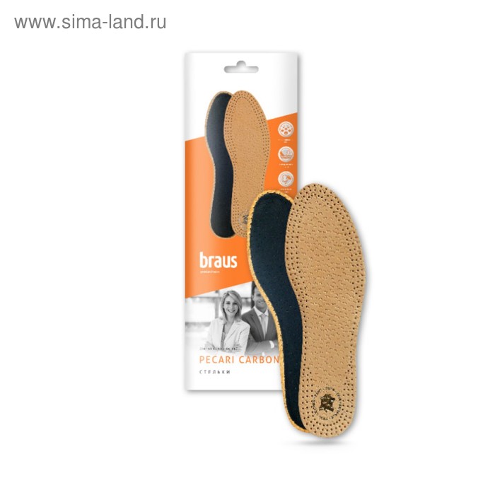 Стельки для обуви Braus Pekari Carbon, размер 35-36, цвет бежевый стельки для обуви tarrago leather carbon 35 36