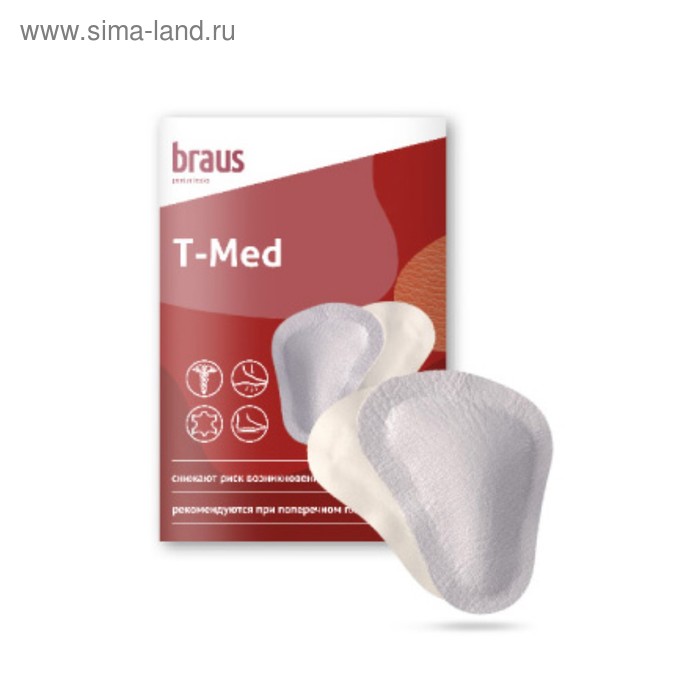 Подкладки ортопедические Braus T-Med размер 38-40 172₽