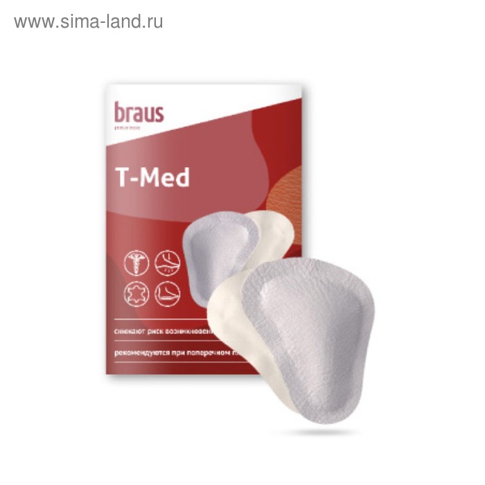 

Подкладки ортопедические Braus T-Med, размер 41-43