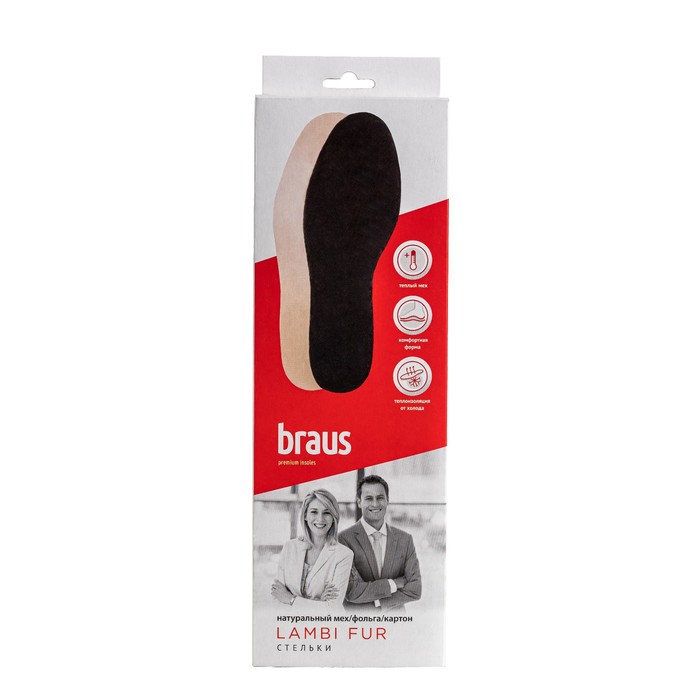 Стельки для обуви Braus Lamby Fur, размер 35-36 стельки solers heat fur бежевый