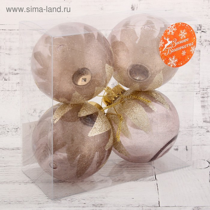 фото Набор шаров пластик d-8 см, 4 шт "огни ночи" зимнее волшебство