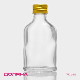 Бутыль стеклянная для соусов и масла с металлической крышкой «Феб», 50 мл, 5,5×2,5×10,5 см