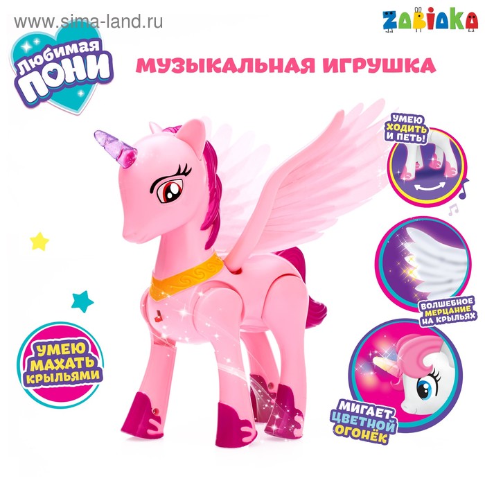 Музыкальная игрушка «Любимая пони» ходит, световые и звуковые эффекты, цвета МИКС музыкальная игрушка любимая пони ходит звук