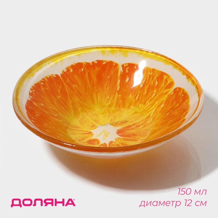 Салатник стеклянный Доляна «Апельсин», 150 мл, 12×2,5 см салатник стеклянный фигурный цветок 150 мл d 12 см цвет прозрачный