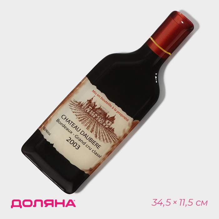 цена Блюдо стеклянное сервировочное Доляна «Вино», 34,5×11,5×1,5 см