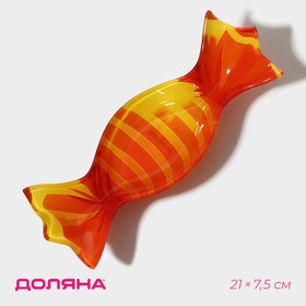 Соусник Доляна «Апельсинка», 21×7,5 см