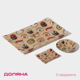 Набор для суши из стекла Доляна «Сет», 3 предмета: соусники 8×2 см, 8×6 см, подставка 25×15 см Ош