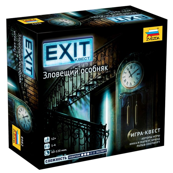 Настольная игра «Exit Квест: Зловещий особняк» настольная игра exit квест катакомбы ужаса шоколад кэт 12 для геймера 60г набор