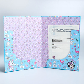 

Папка для документов «Unicorn», Минни Маус