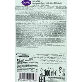 

Жидкое мыло DURU Natural Olive, 300 мл