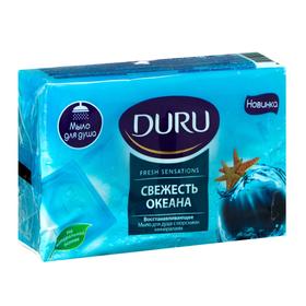 

Мыло для душа DURU Fresh Sens «Океанский бриз», 150 г