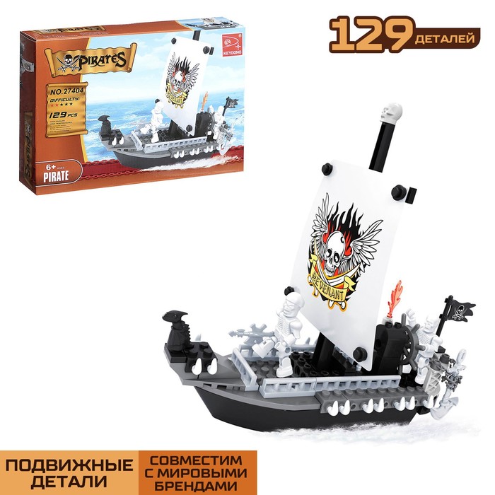 цена Конструктор «Пиратский катер», 129 деталей
