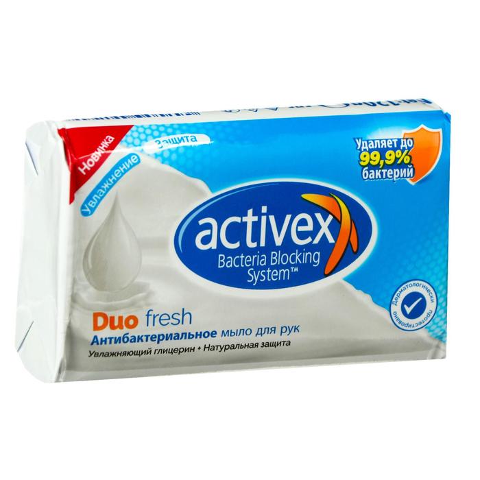 Мыло для рук Activex Duo Fresh, антибактериальное, 120 г