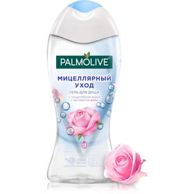 

Гель для душа Palmolive «Мицеллярный уход», с мицеллярной водой и экстрактом розы, 250 мл