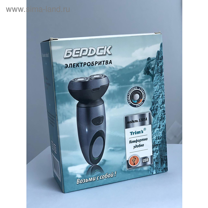 

Электробритва Бердск 3201 А, роторная, USB, автономный режим 45 минут