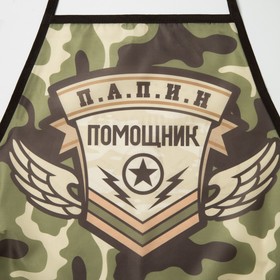 

Фартук с нарукавниками детский Этель «Папин помощник», 49 х 39 см