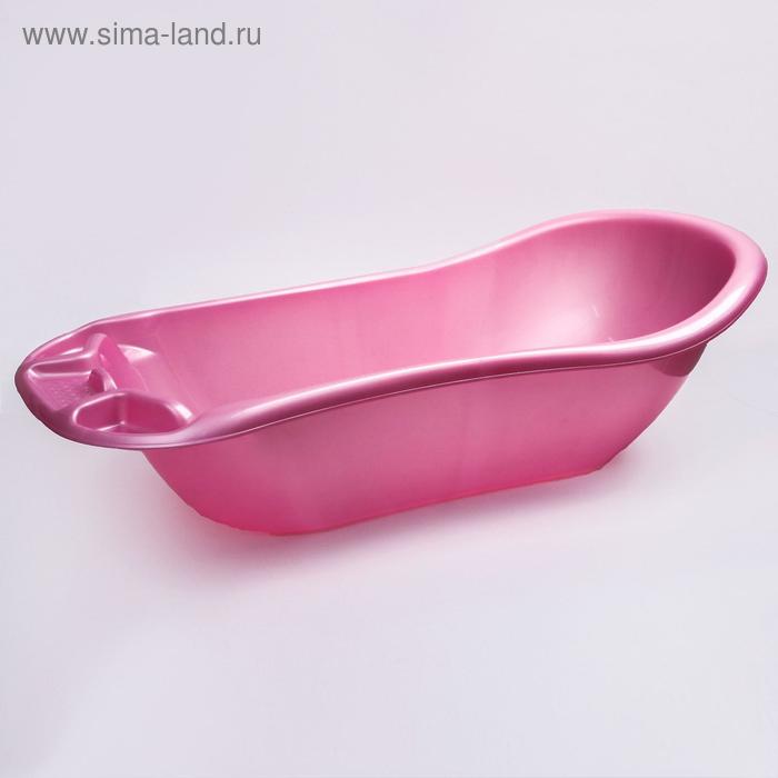 Ванна детская для купания «Макси», цвет розовый