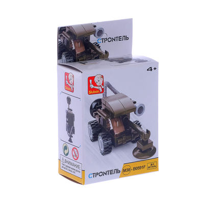 Конструктор «Миноискаель», 31 деталь