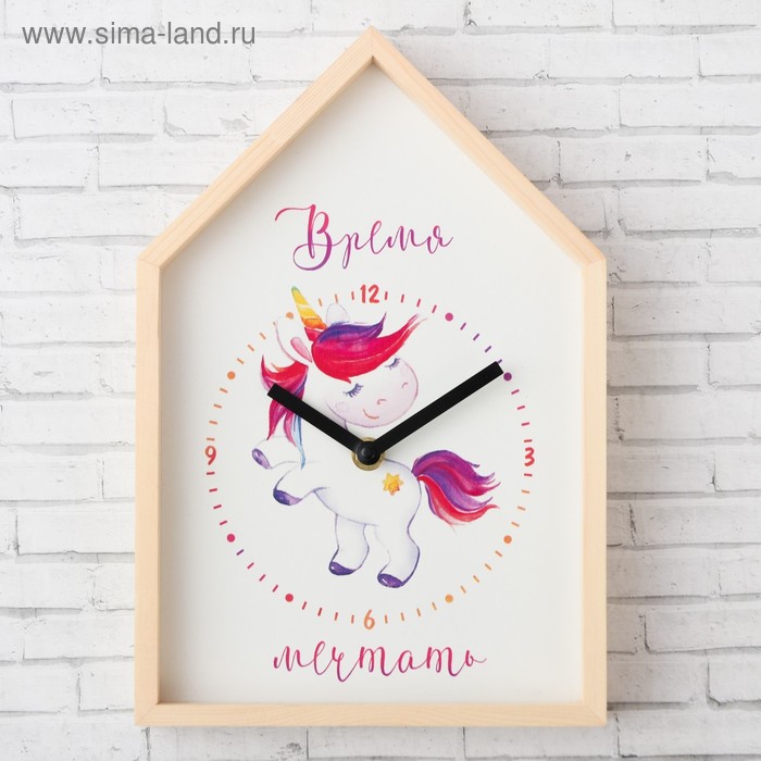 Домик с часами «Время мечтать», 25 х 19 см