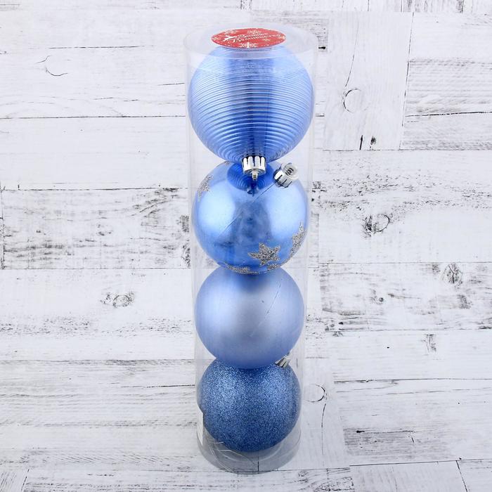 фото Набор шаров пластик d-8 см, 4 шт "камея со звёздами" синий зимнее волшебство