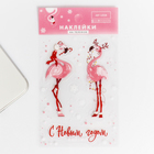 Наклейки на телефон «Розовый фламинго», 8 × 14 см