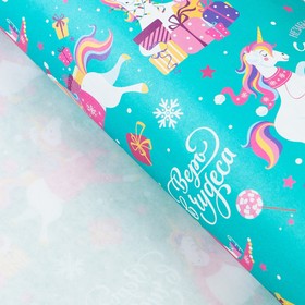 Бумага упаковочная крафтовая «Новогодний единорог», 50 × 70 см Ош