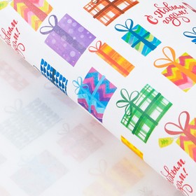 Бумага упаковочная крафтовая «Новогодние подарки», 50 × 70 см Ош