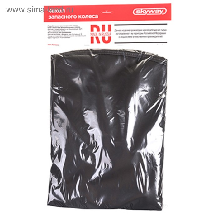 фото Чехол запасного колеса r15 диаметр 67см skyway экокожа серый