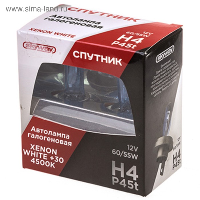 фото Лампа автомобильная skyway спутник h4, 12 в, 60/55 вт, p45t, xenon white+30, 4500 к, 2 шт