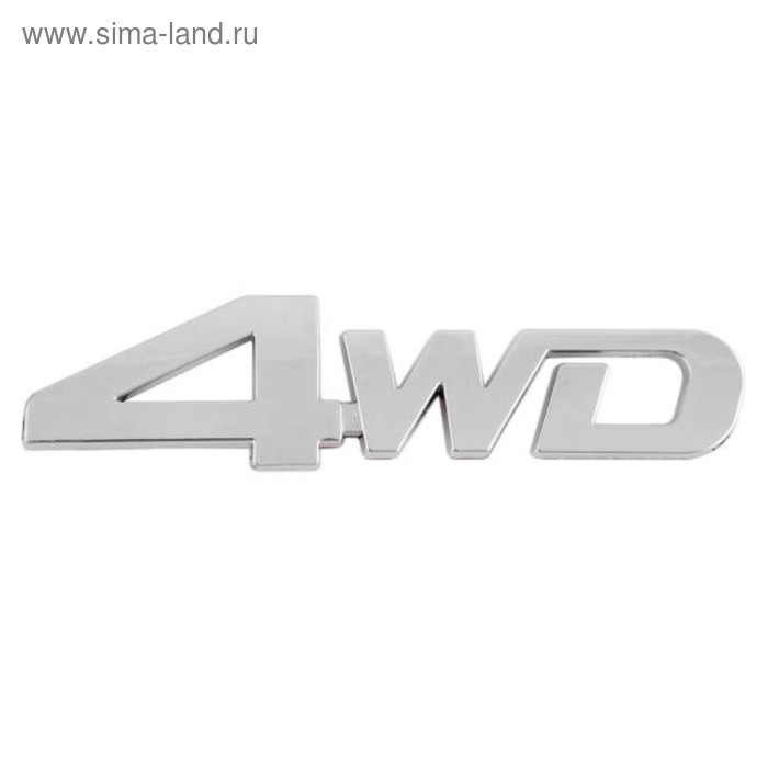 Шильдик металлопластик SW 4WD 130*32 мм , SNO.184