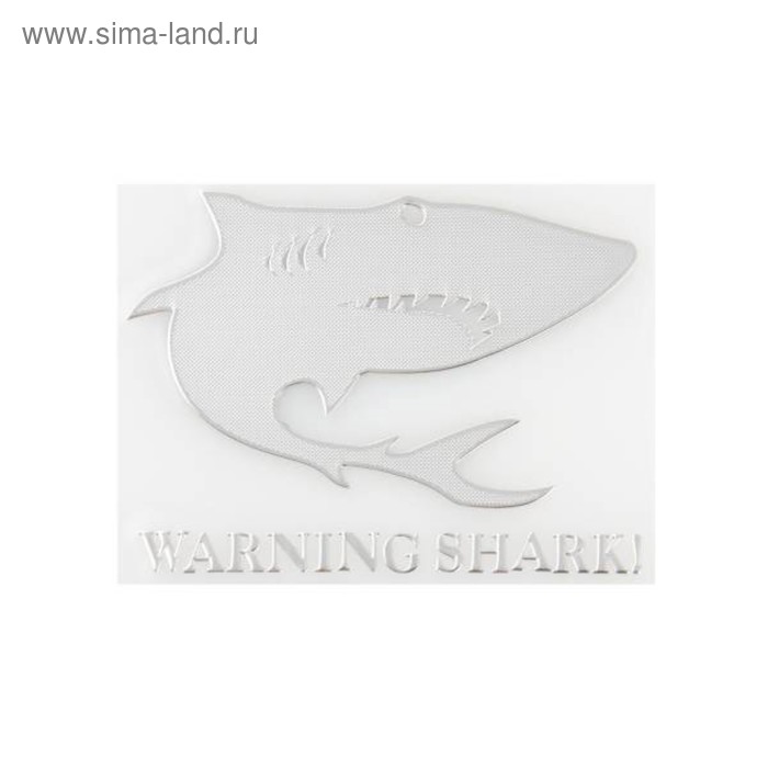 Шильдик металлопластик SW WARNING SHARK, наклейка, 55*30 мм , SNO.168