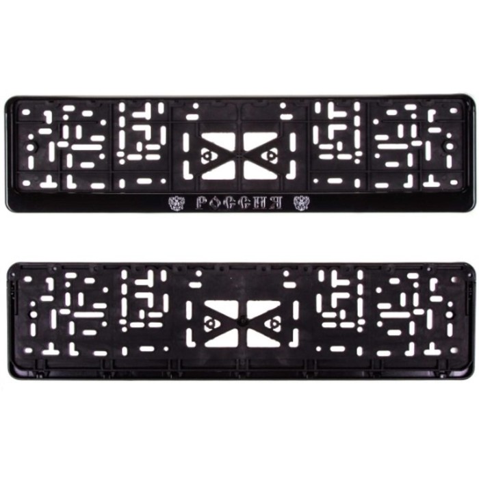 Рамка для автомобильного номера Skyway Россия, с гербом, черная с серебром , S04102007 фляжка с гербом черная
