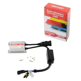 

Блок розжига, 12В 35Вт, Skyway, SUPER SLIM