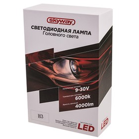 

Автолампа-LED H3(C6) 12/24В, 26Вт, 6000K, 4000Lm Skyway, 2 шт радиатор+вентилятор охл, S08701002