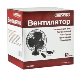 Вентилятор 5' 12V Skyway на присоске пластик Ош
