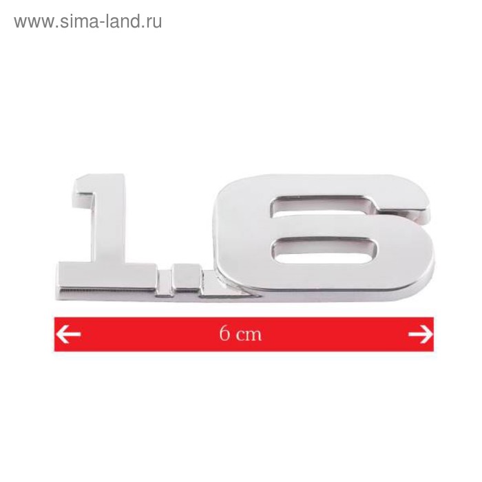 

Шильдик металлопластик SW "1.6," дутая, 45х25 , S0296