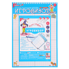 Развивающая игра «Игровизор» Развивающая игра «Игровизор»