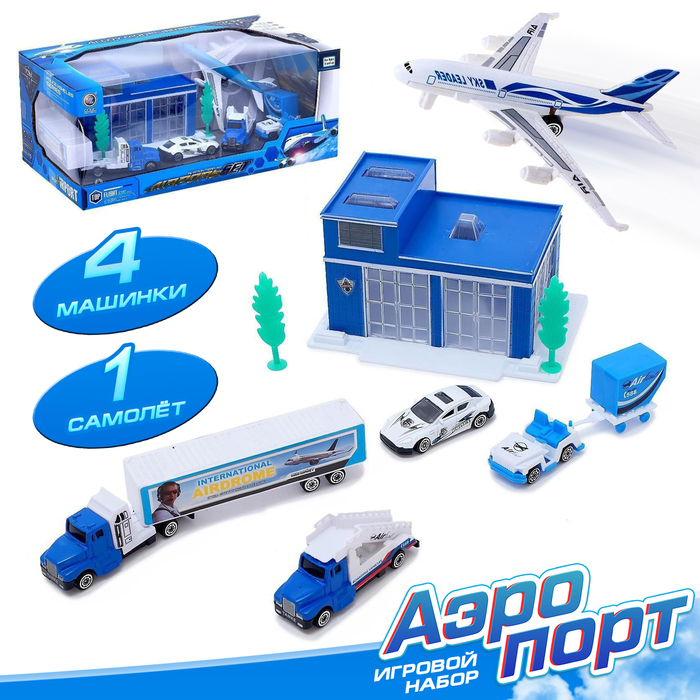 Набор игровой «Аэропорт» с металлическими машинами, МИКС набор игровой аэропорт с металлическими машинами микс