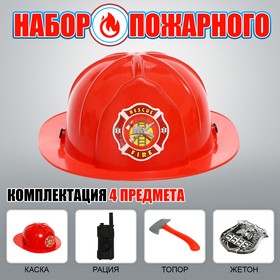 Набор пожарного «Герой» Ош