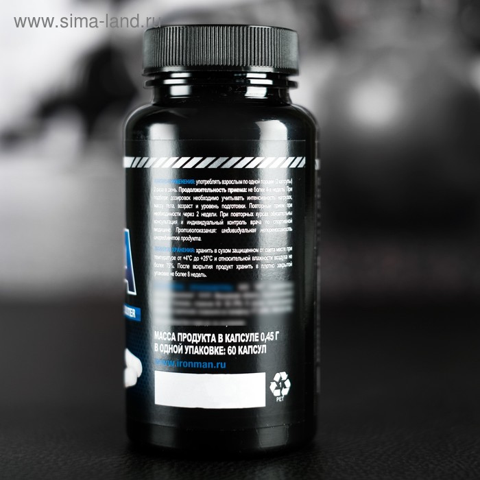 

Комплекс ZMA IRONMAN, цинк магний, В6, спортивное питание, 60 капсул