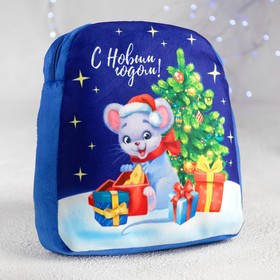 Рюкзак детский «С Новым годом!»