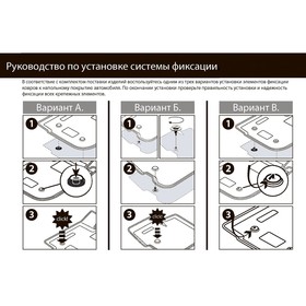

Комплект ковриков салона и багажника RIVAL, Ford Kuga 2012-н.в., K11804002-1
