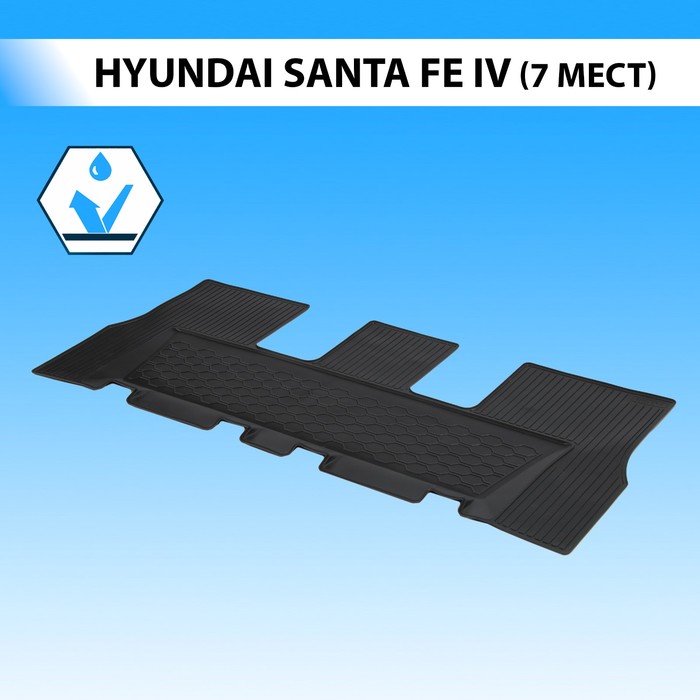 фото Коврик салона rival (3-й ряд) hyundai santa fe iv 5d 2018-н.в., без крепежа, 12306009