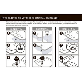 

Комплект ковриков салона и багажника RIVAL, Mazda 6 2012-н.в., с крепежом, K13802001-3