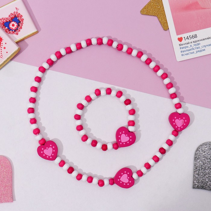 Набор детский Выбражулька 2 предмета колье, браслет, сердечки полоска, цвет бело-розовый