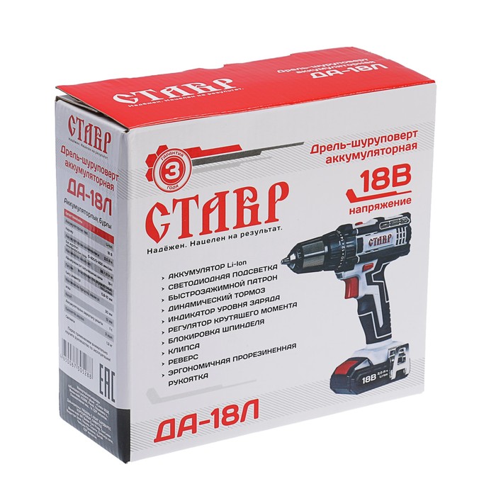 Интернет Магазин Ставр Авто Отзывы