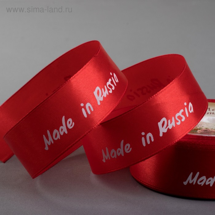 Лента атласная «Made in Russia», 25 мм × 22 ± 1 м, цвет красный