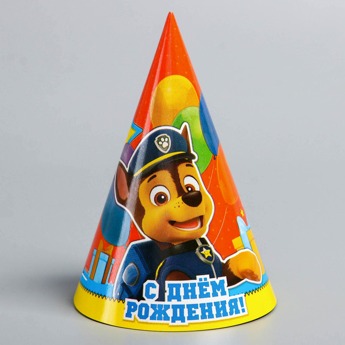 Щенячий патруль. Колпак бумажный С Днем Рождения, PAW Patrol